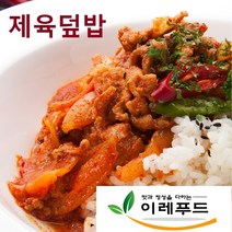 오징어덮밥 7종 냉동식품 즉석식품 캠핑장요리 덮밥소스 간편식사 혼밥 제육 닭고기 소고기 오삼불고기, 참치김치덮밥