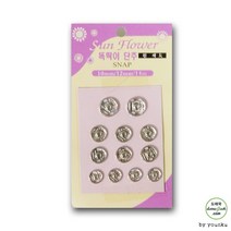 가정용 정장 BB537 업소용 고급 의류부자재 자켓 도매 단추 선물 단추파는곳, 흑색