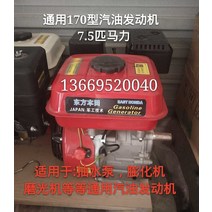 아세아관리기 교체용 엔진 9마력 전기시동 키시동 리코일 수동 신형 소음기 장착 부품, R.동방혼다 가솔린 170 + 1개
