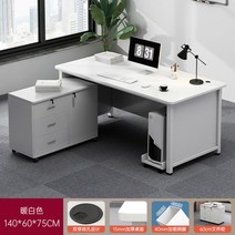 사무용 중역 책상 사무실 CEO책상 1인 서재 테이블 보조, 140*60cm 화이트테이블+60cm캐비닛