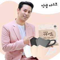 귀편한 새부리형 국산 장민호 인생라운드 마스크, 25매, 베이지, 대형(L)