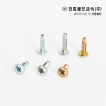 일반 스텐 와셔붙이 직결나사 피스 봉지판매(13mm ~ 100mm), 2.스텐, WF #8-38, 1개