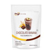 아임요 초코바나나믹스 파우더 1kg
