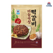 [퀴클리몰] 대림선 마늘숙성떡갈비 480g, 1개
