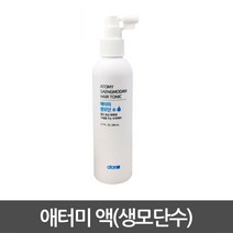 애터미 생모단 수, 1개