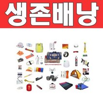 비바A 자연재난 대비 차량용 생존가방 40종, 1