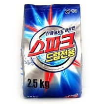 [에이치플러스몰] 스파크 드럼전용 2.5kg 찬물에도 잘녹는 세탁 세제, 상세 설명 참조