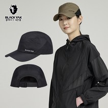 블랙야크 공용 기능성 경량원단과 메쉬혼용 쿨맥스모자 라이트메쉬캡V 2BYHTS2910, 56, D/BEIGE