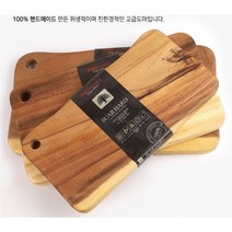 통원목 스퀘어도마 중 대 특대 3종 수아르 하드 양면 나무 도마 플레이팅, 수아르 하드 스퀘어도마 대