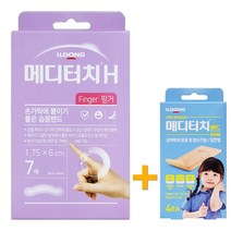 일동제약 메디터치H 핑거 7매 (손가락 전용 방수 습윤밴드) + 일동 메디터치밴드 증정!, 1개