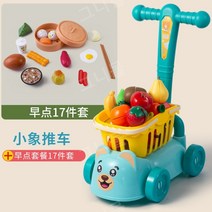 아기걸음마보조기 아이큐베이비 러닝홈, 03.장바구니 그린 + 초기 17종 세트