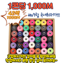 엘에스 봉제 재봉사 미싱실N5, 1개
