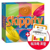 마인드웨어 스킵피티 한글판+워크북 세트 51834
