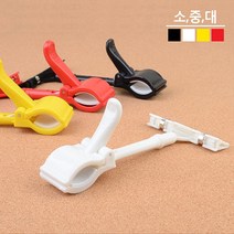socean 진열 바구니 봉 홀더 미니 표지판 가격표 집게발 상품 가격 표시 정보 메모 꽂이판 네임카드 진열대 제품 전, 노랑-대