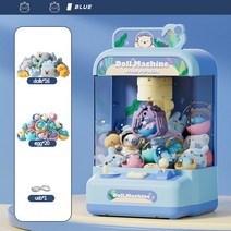 미니 인형 뽑기 기계 Doll Claw Machine DIY Doll Machine Kids Coin Operated Play Game Clip Doll Toys L, 05 blue B