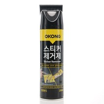 오공 스티커제거제 250ml 테이프 유성얼룩 껌 타르 kkang*57913826EA, 골드스마일 본상품선택