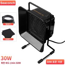 배기팬 덕트 이동식 고기환풍기 캠핑용 냄새 제거, 30W 스탠다드【뒷면커버+세면 1매】