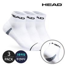 (국내생산)HEAD 헤드 남성 스포츠 프로퍼포먼스파일 앞라인 포인트 발목양말 3P_WH, 3족세트_WH