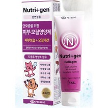 단모종 피부 보습 콜라겐 영양제 중형견 무릎관리 보호 건강간식 포메 말티즈 댕댕이