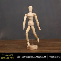 데스크탑 미니 귀여운 마이크로 풍경 조경 의자 의자 개체 작은 장식품 사진 촬영 소품 장식