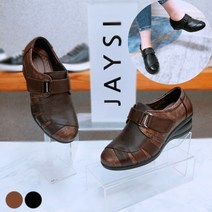 제이시 소가죽 볼넓은 여성 키높이 컴포트화 5CM K050