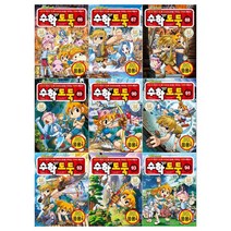 [필통]코믹 메이플스토리 수학도둑 시리즈 86~94권세트 전9권, 없음