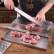 냉동 고기 슬라이스 칼 육절기 칼집기 다기능 절단기, 다목적 M사이즈