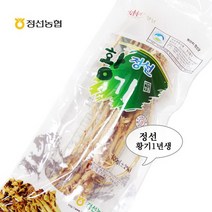 [정선농협] 우리농산물 황기1년생100g, 1개, 없음