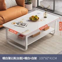 거실테이블 거실 소파 좌식 테이블 커피 테이블 작은 단위 유형 렌탈 하우스 간단한 가벼운 고급스러운 고급스러운 현대 사비아 간단한 거실 홈 동백 도장 차 테이블, F.100cm 흰색 민들레 굵은 스틸 프레임 다리