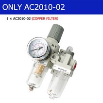 AC3010-03 공기 펌프 압축기 필터 압력 조절기 트랩 공압 오일 분리기 수동 배수 공급 수분 필터, 08 Copper
