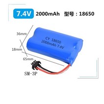 대용량배터리 37V 리튬건전지 14500 장난감 원격조종차 전기 못 18650 74V 충전용배터리 4506530268, 7.4V 18650SM-3P