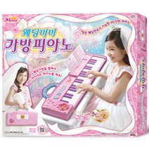 [미미월드] 웨딩미미 가방 피아노 미미가방피아노, 단품