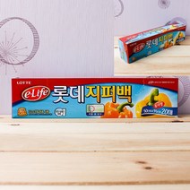 20매 지퍼백 특대 30X35CM 위생팩 비닐랩 크린랩지퍼백 크린랲다시백 롤팩 랲 이중지퍼백 클린백 비닐백