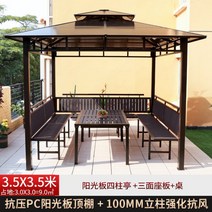 야외 정자 파빌리온 정원 테라스 전원주택 파고라 오두막 방갈로, 2.5x2.5m4기둥정자기둥8cm