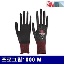 JMB526219(묶음(10조)) 묶음(10조) 3M 코팅장갑 M 프로그립1000 NBR 8258931 폼