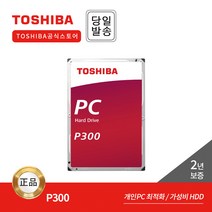 [도시바공식판매점] 도시바 1T~3T 데스탑용 HDD ES, HDWD130 3TB, P300