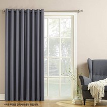 아일렛커튼 자취방 인테리어 34평 거실 인테리어 작은방 커튼 원룸 암막 커튼 설치 큰창 두장