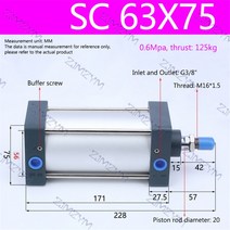 유압리프트 SC32/40x2 5/50/75/100 표준 실린더 보어 32/40mm 에어 고 추력 공압 스트로크, 07 SC63X75