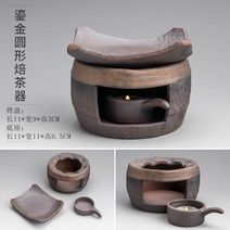 One Leaf Ark 티팟워머 도자기워머 찻잎은 가열하고 티워머세트, D, 1개