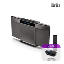 브리츠 BZ-T6530 올인원 오디오 시스템, 단품