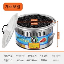 전기 맥반석 그릴 구이 기계 소시지 오징어 조리기, G타입 전기 맥반석 그릴