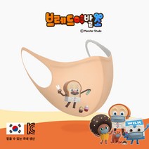 [루나랩 키즈] 브레드 이발소 어린이 3D 입체 항균 구리원사 마스크 KC인증 국내생산, 마카롱, M (8~12세 추천)