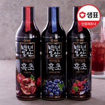 발효현미식초 무조건 무료배송