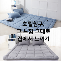 일등마켓_사계절용 토퍼 매트리스 요 패드 고밀도 민감성 피부 어린이 용, 블루스카이