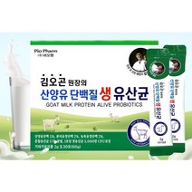 김오곤의 산양유 단백질 생유산균 30포 1개월분 소화불량 장건강