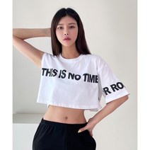 Unique 854 언발로맨스 크롭티