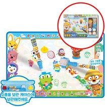 뽀로로 워터 물놀이 스케치북 워터펜 스탬프 롤러 숨은그림 찾기 케이스 포함
