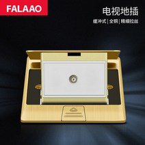 바닥재 마루 콘센트 가정용 전동 오공 댐퍼 히든 전화기 뒤꽂이 호텔 인터넷 2549294390, 순 구리 댐퍼 티비