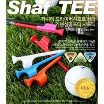 드라이버 샤프트 5pcs 골프티 스윙연습 골프스틱