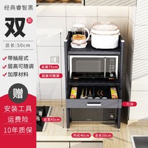 밥솥 선반 다이 서랍 오븐 전자렌지 조립식 광파 밥통 수납 슬라이드 렌지대 장 진열, 12.블랙 3단 50CM